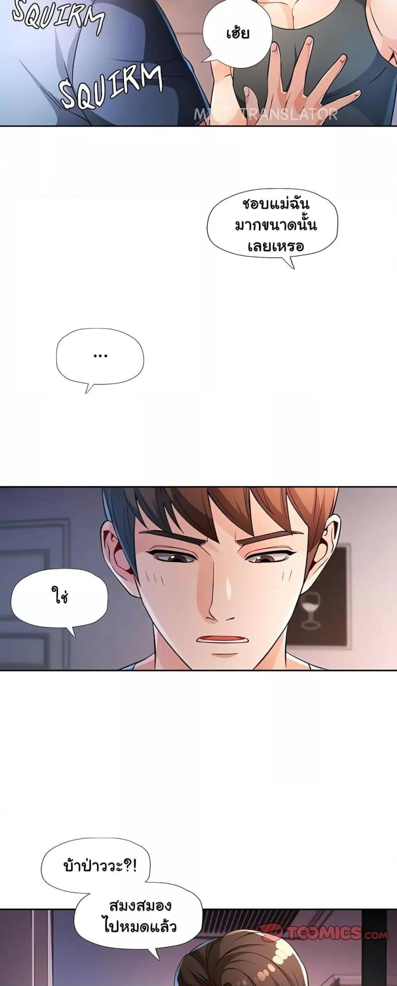 page-36