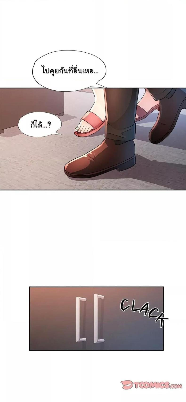 page-55