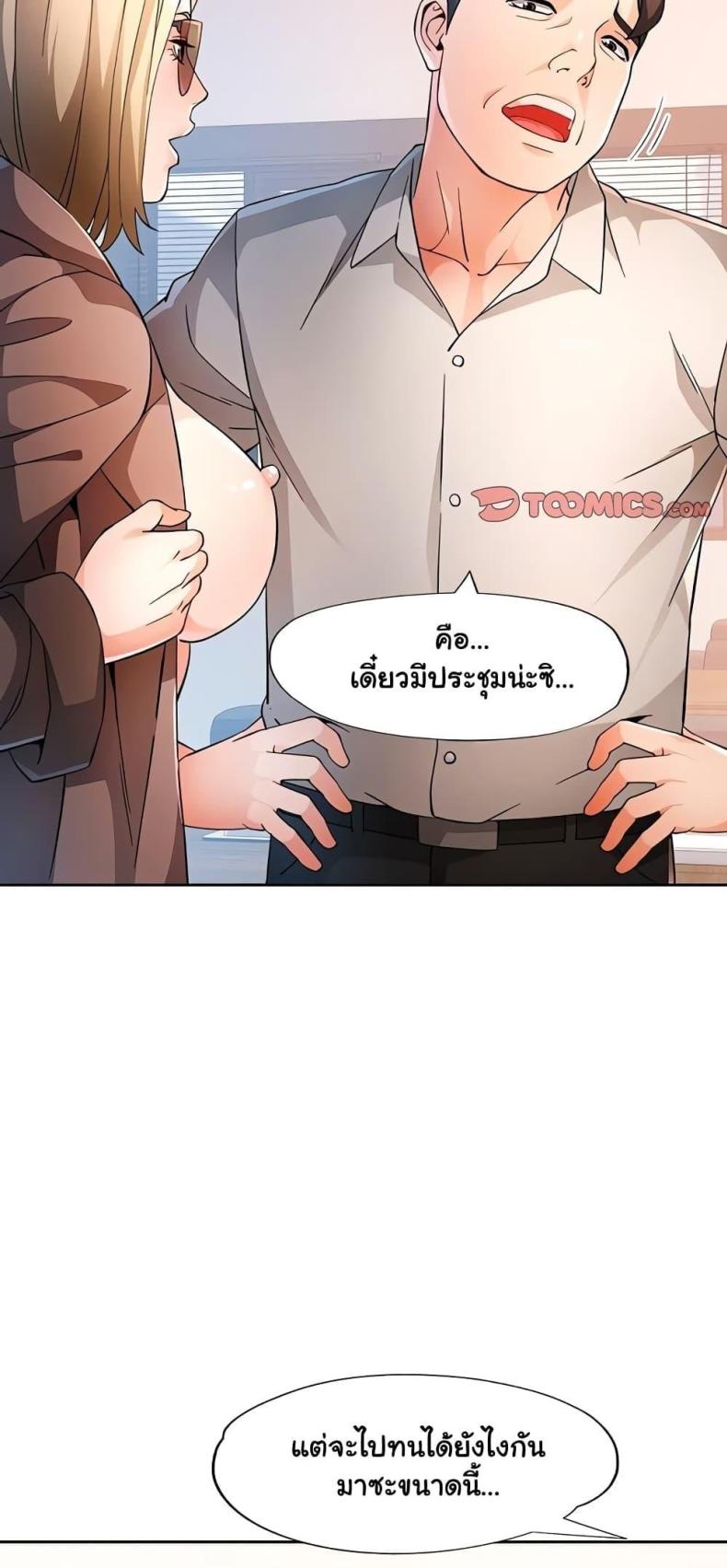 page-34