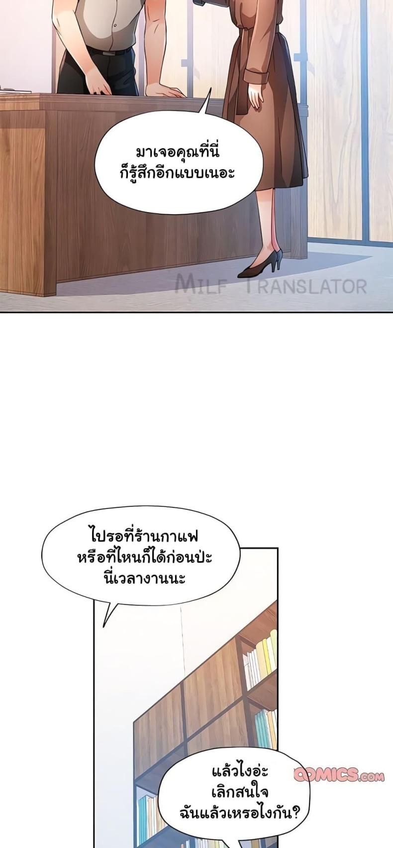 page-28
