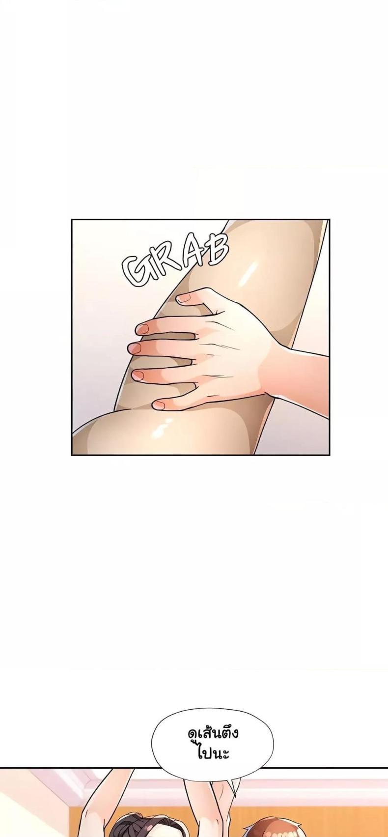 page-11
