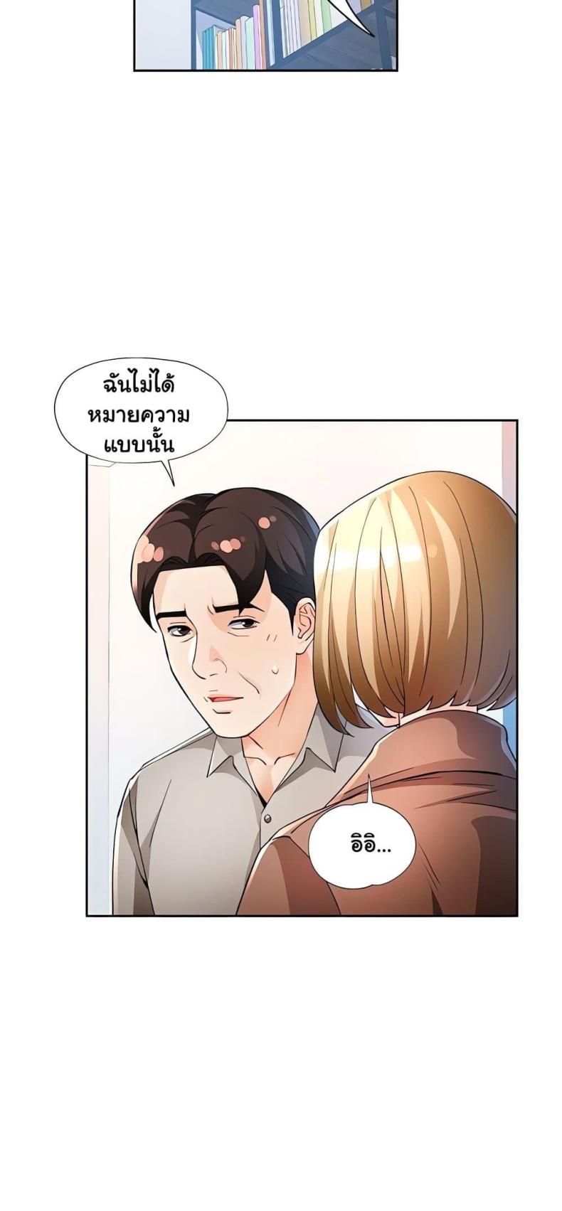 page-29