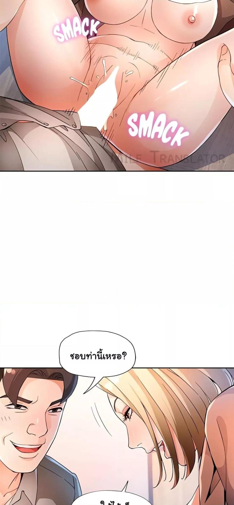 page-44