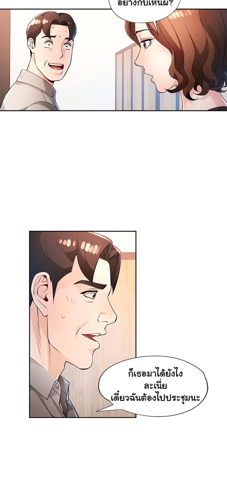page-52