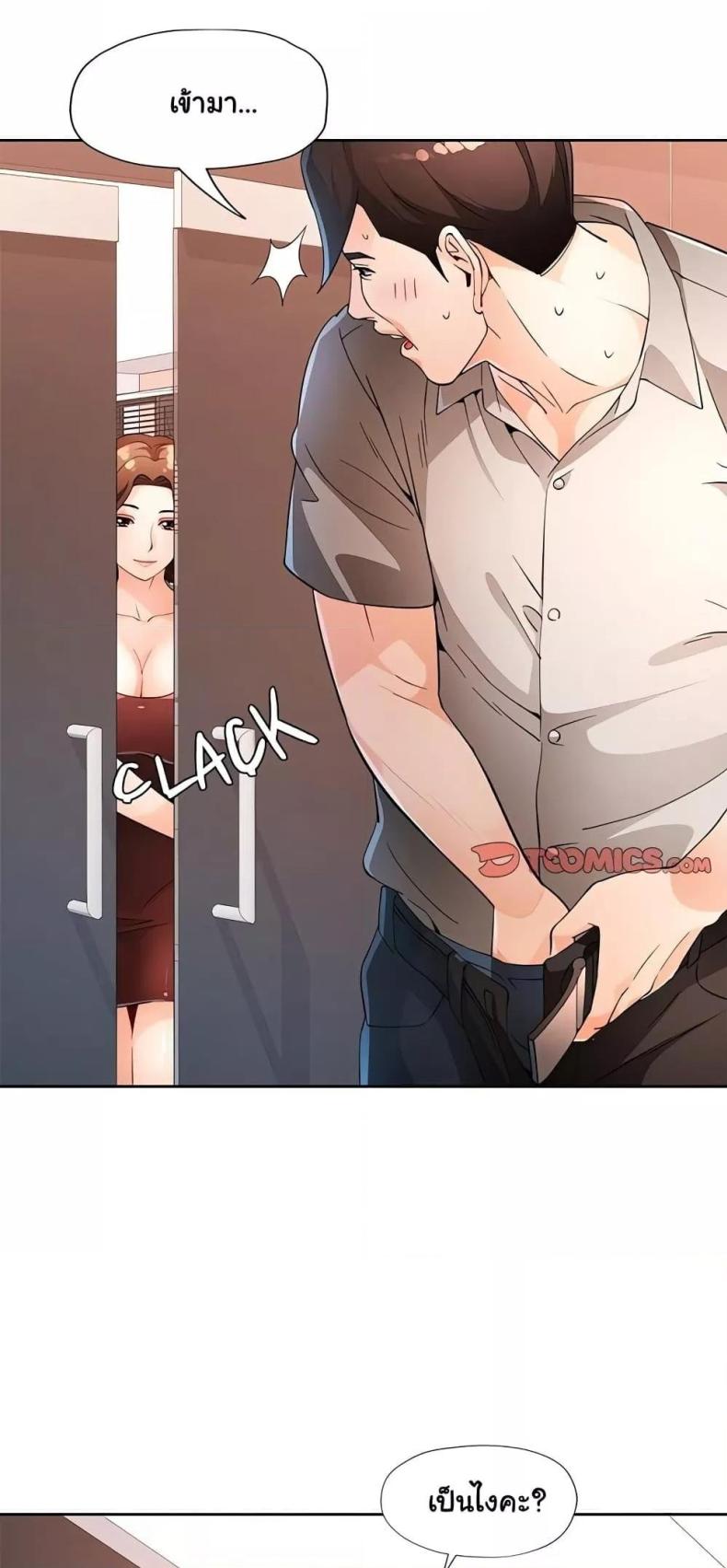 page-50