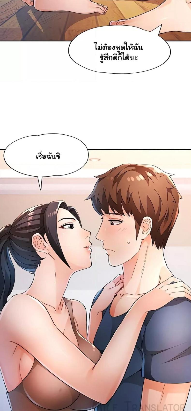 page-19