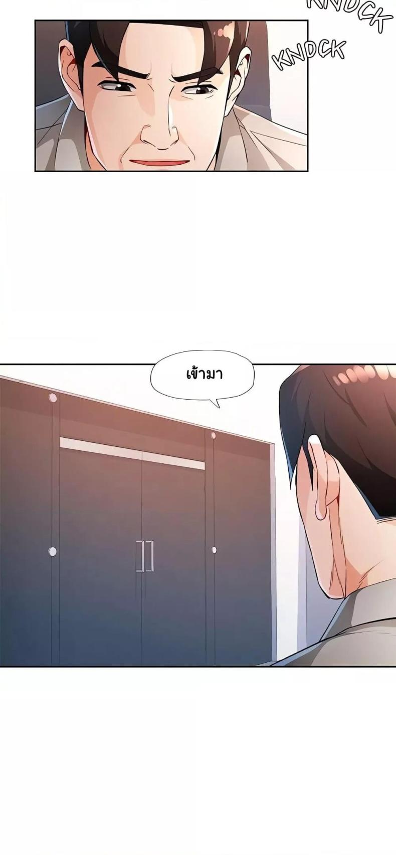page-25
