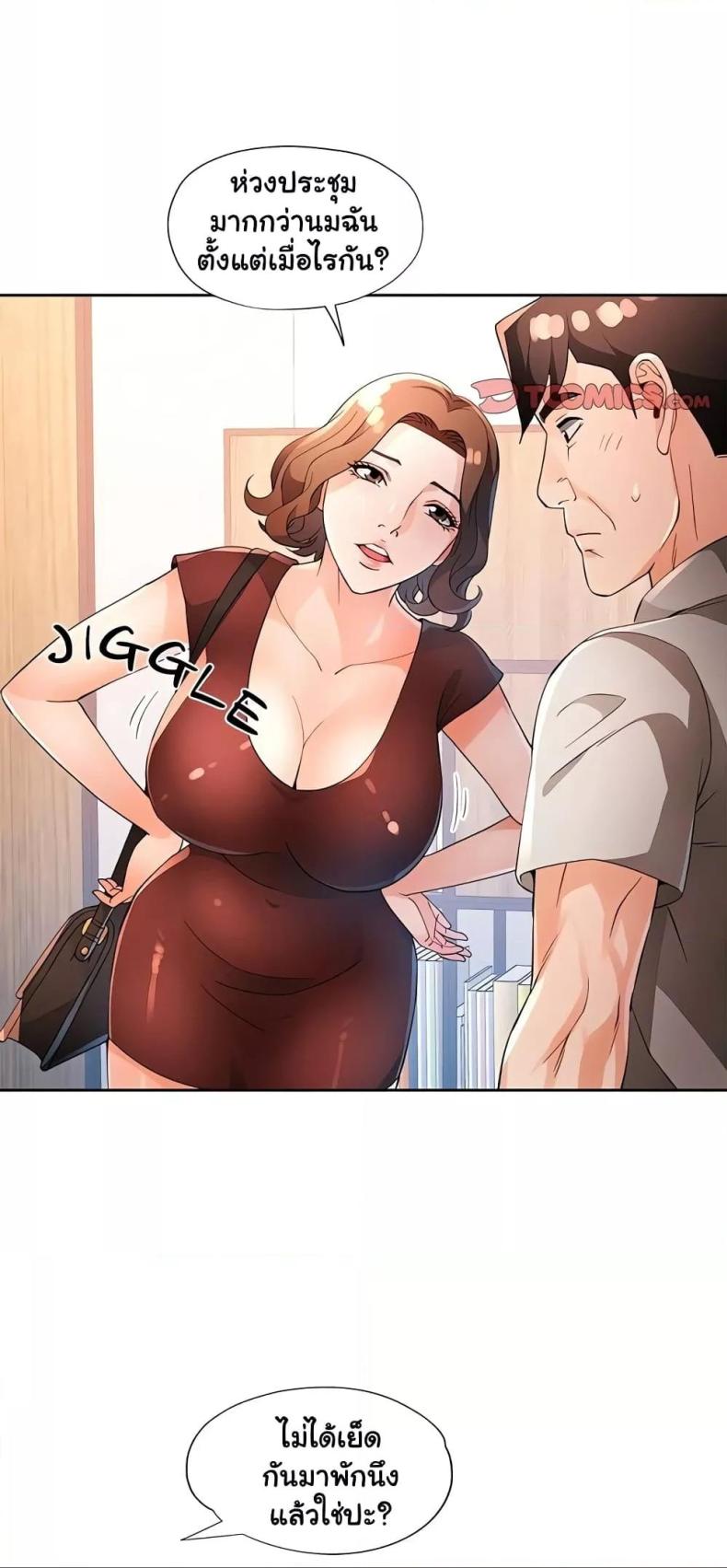 page-53