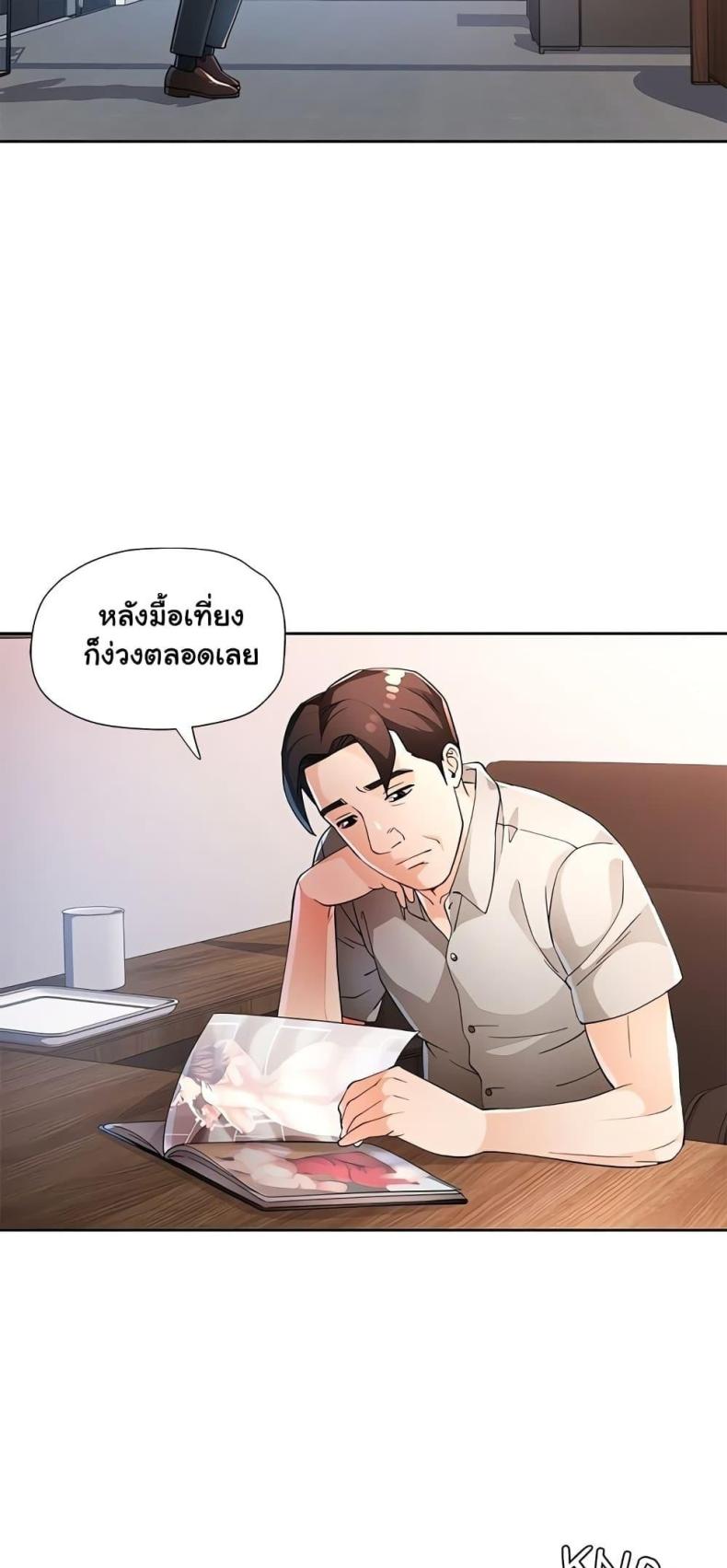 page-24