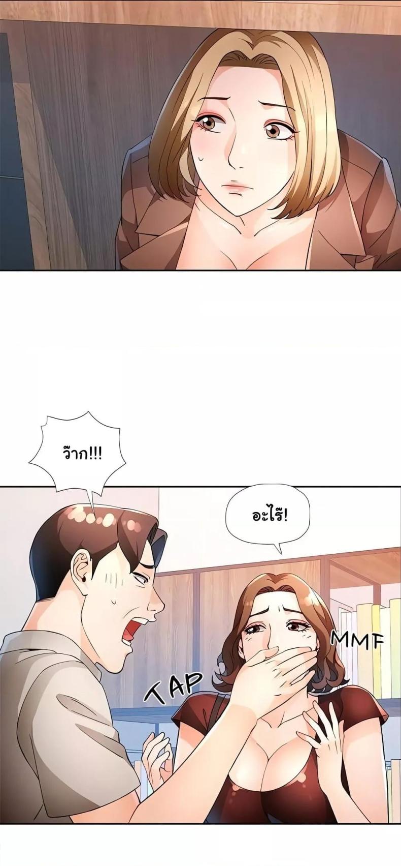 page-54
