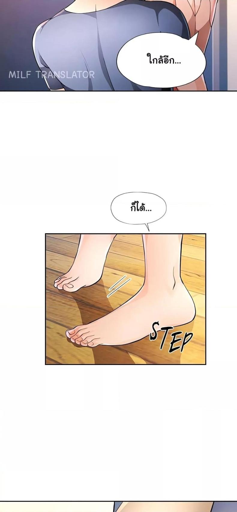 page-13