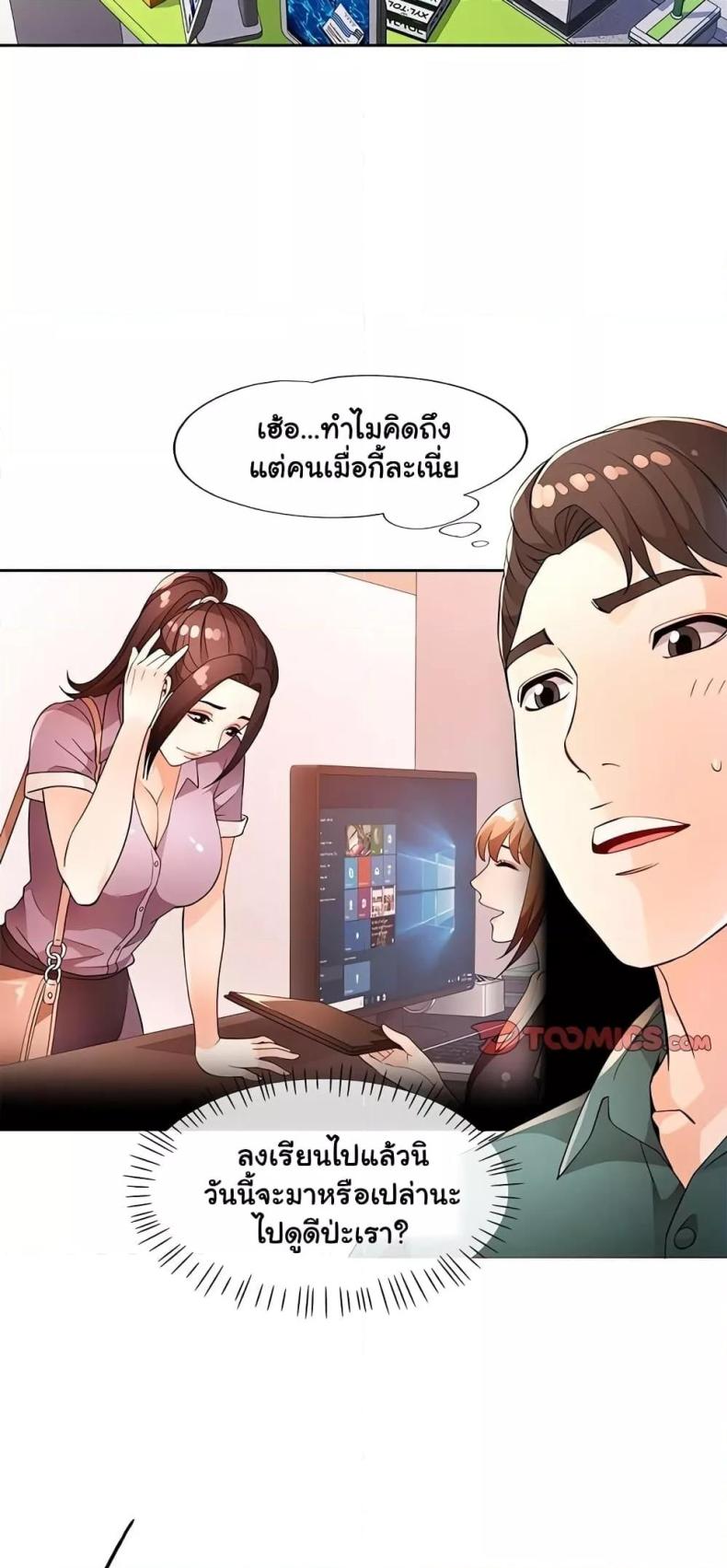 page-58