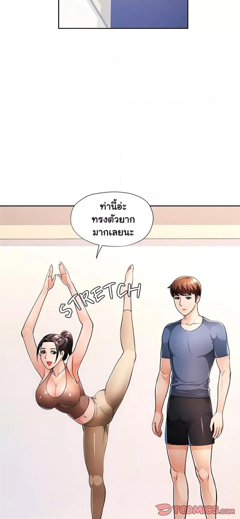 page-9