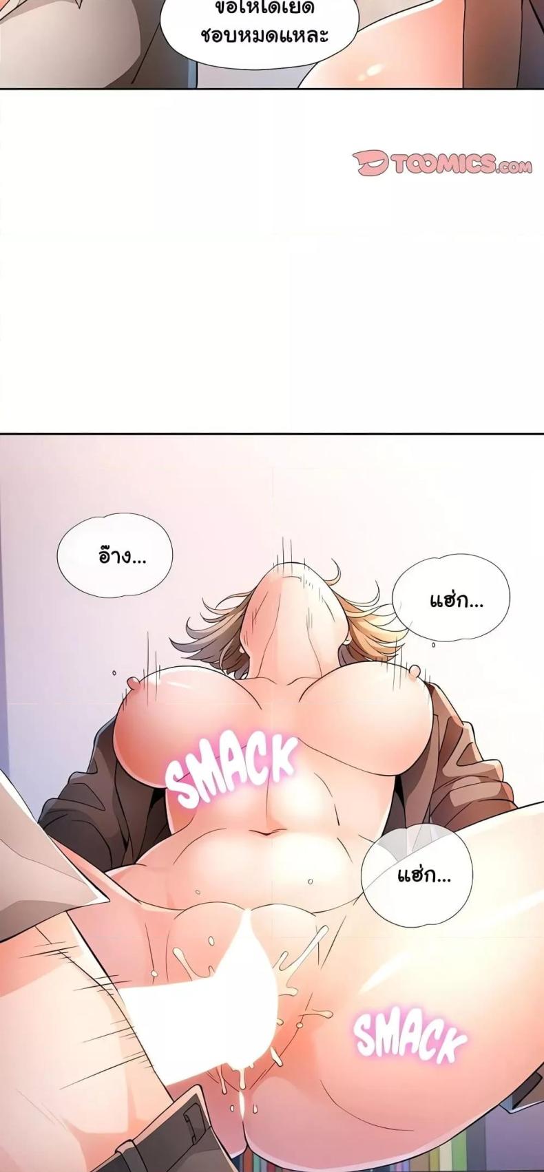 page-45