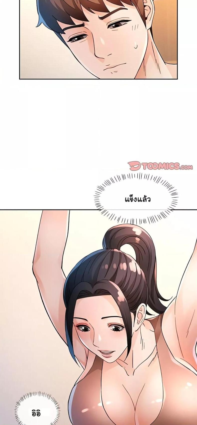 page-15