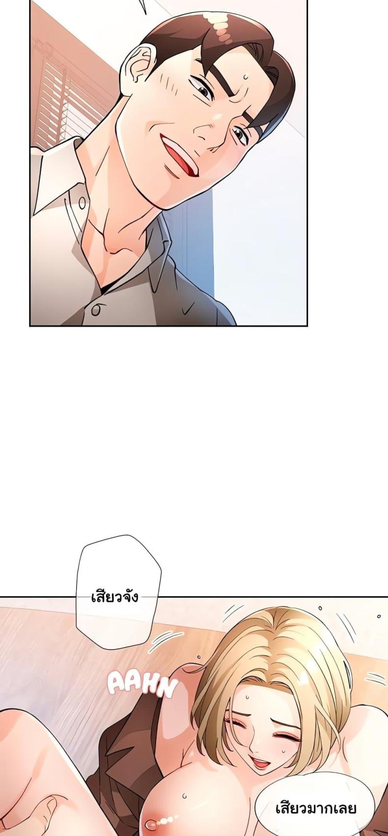 page-43