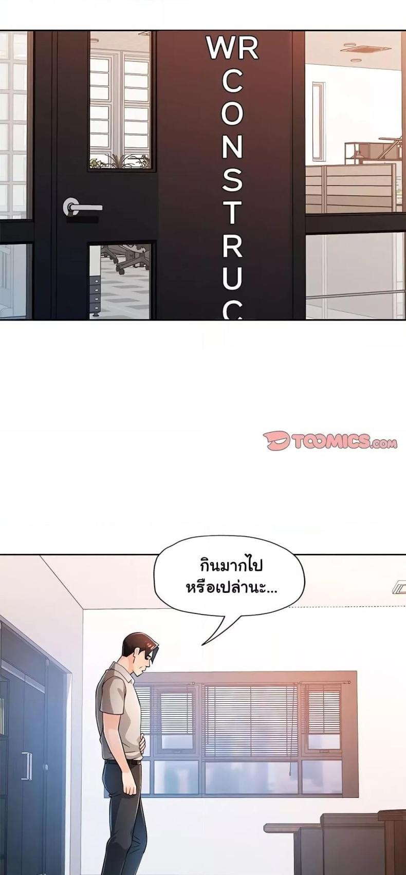 page-23