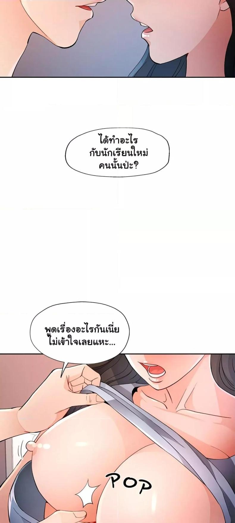 page-37