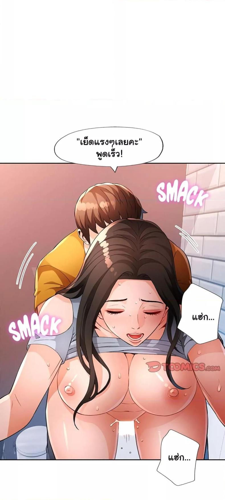 page-51