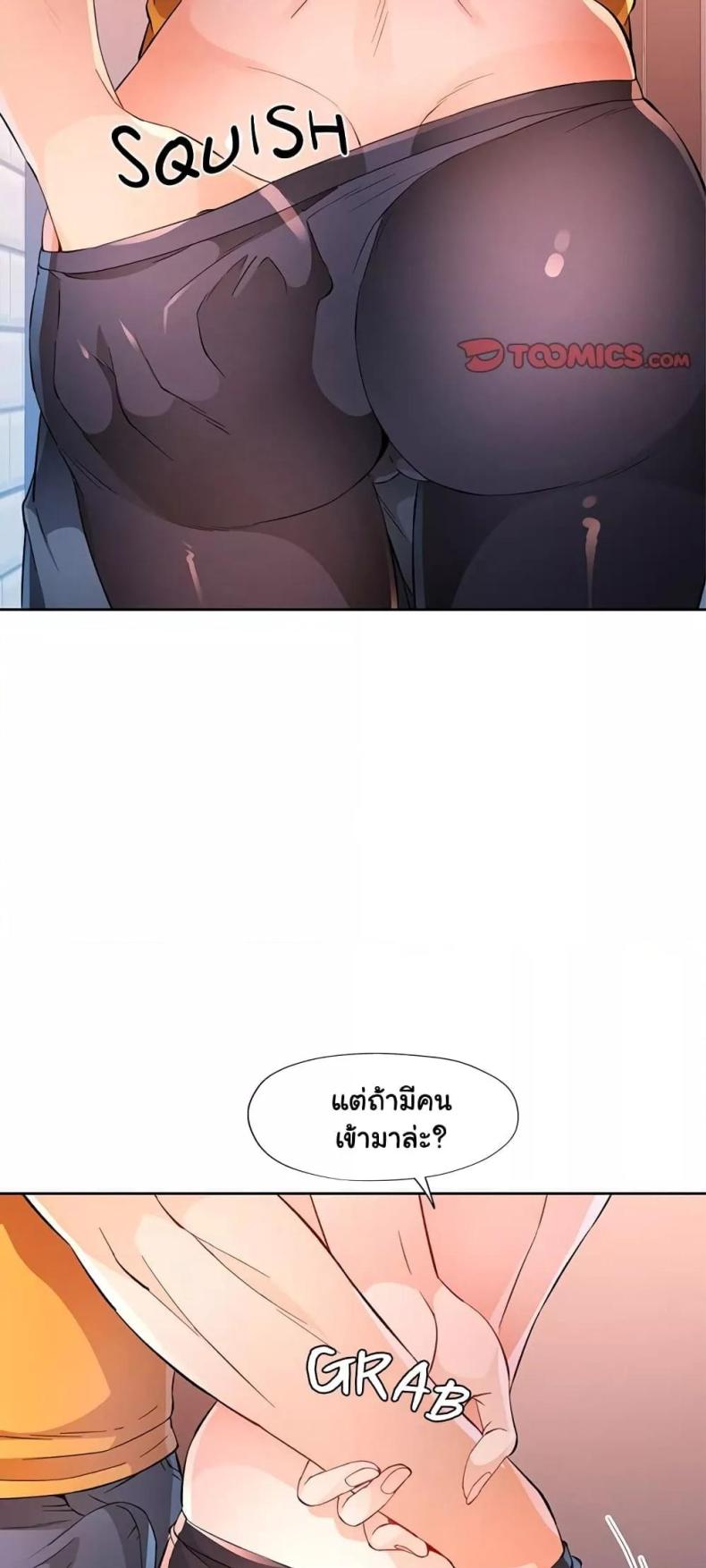 page-41
