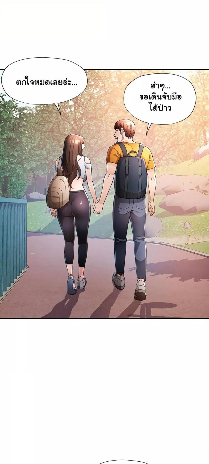 page-29
