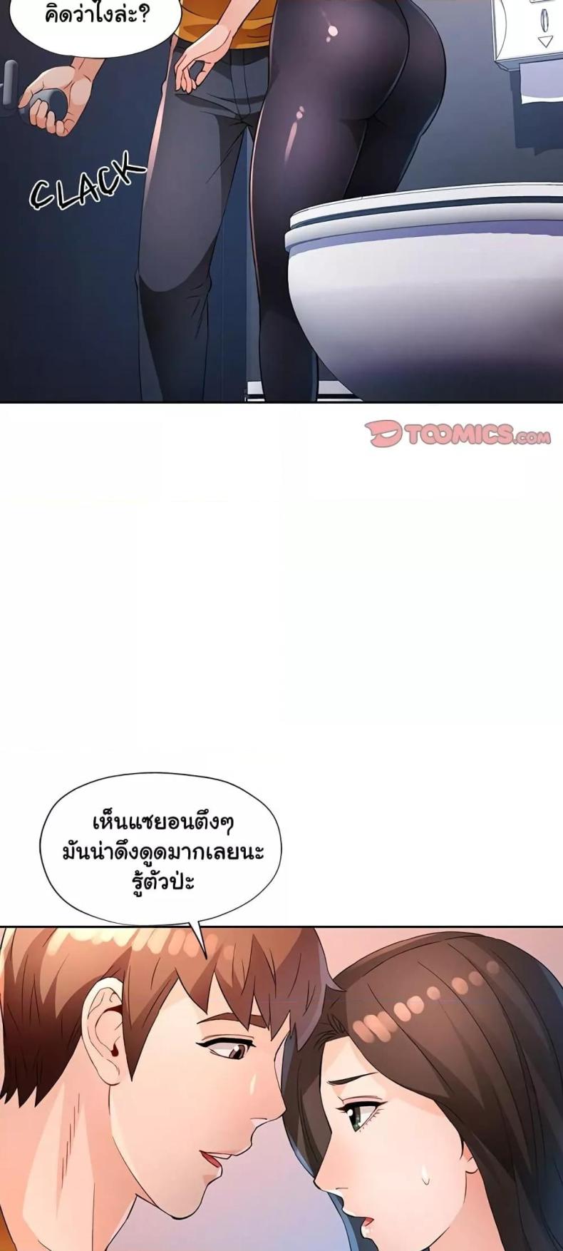 page-33