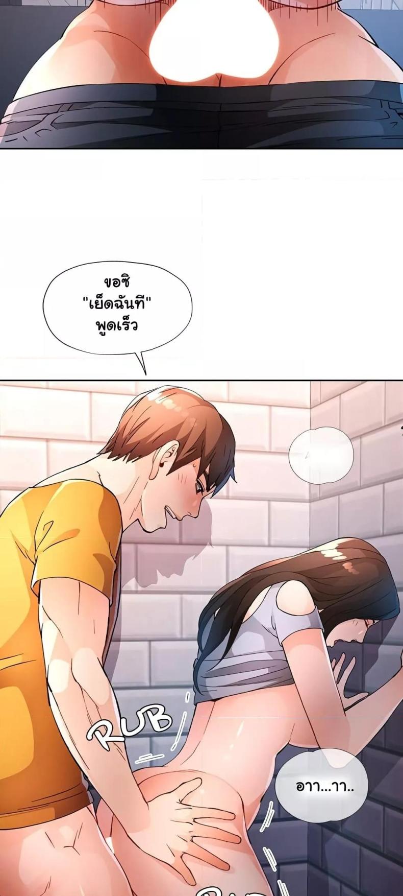 page-48