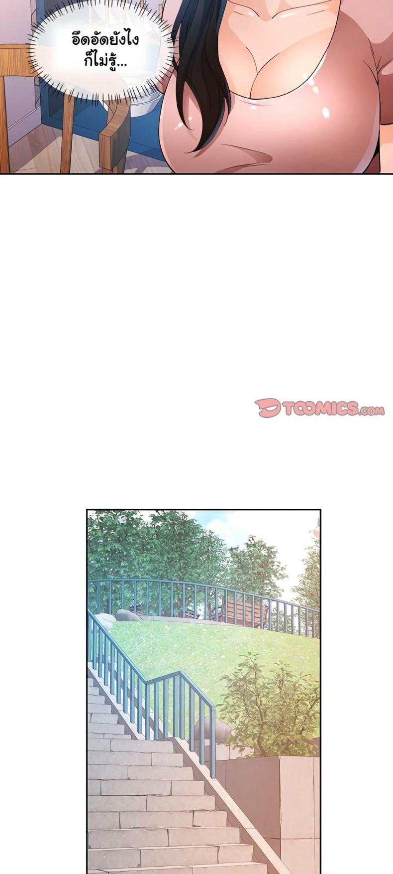 page-25