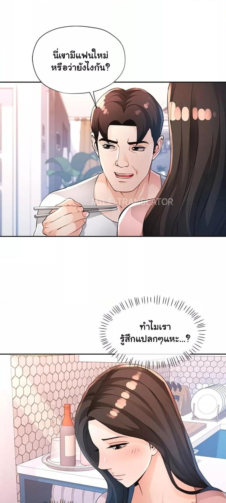 page-24
