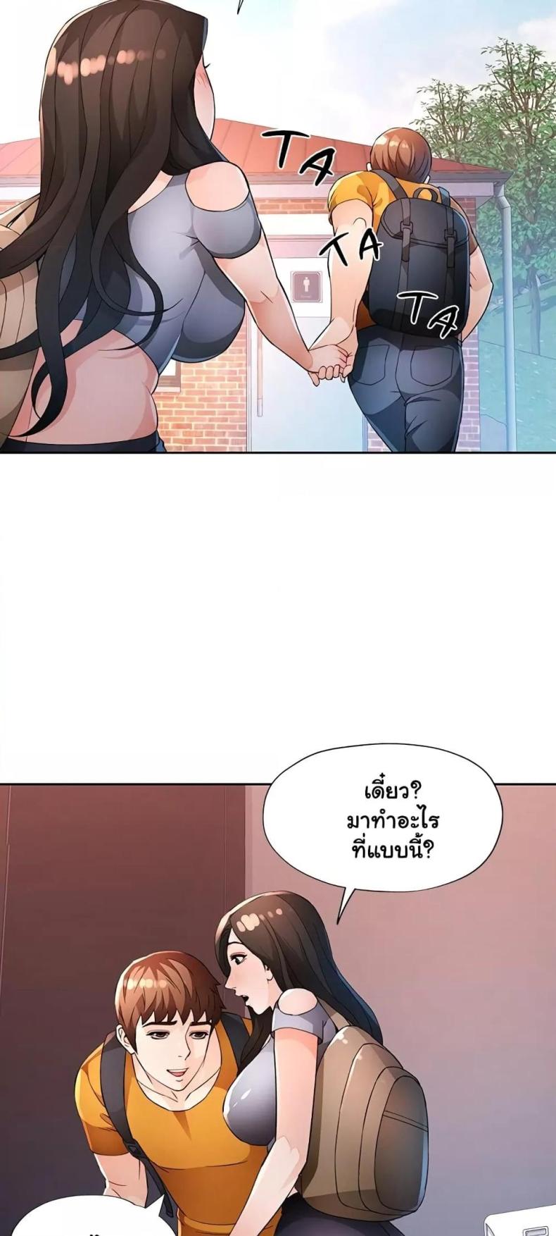 page-32