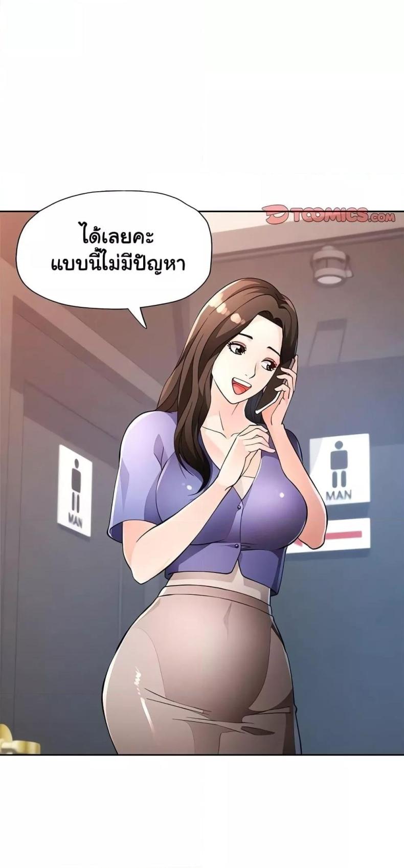page-7