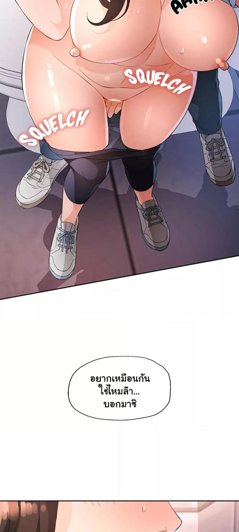 page-45