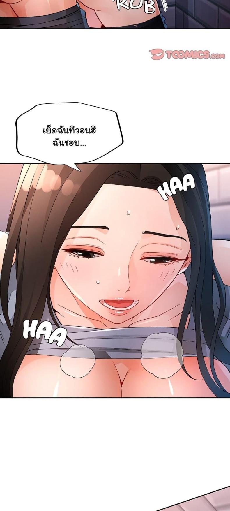 page-49