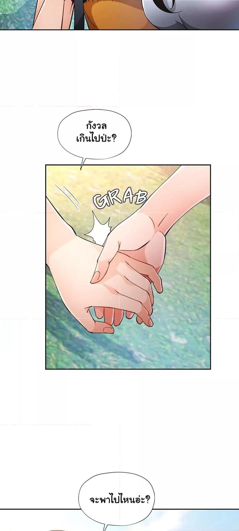 page-31