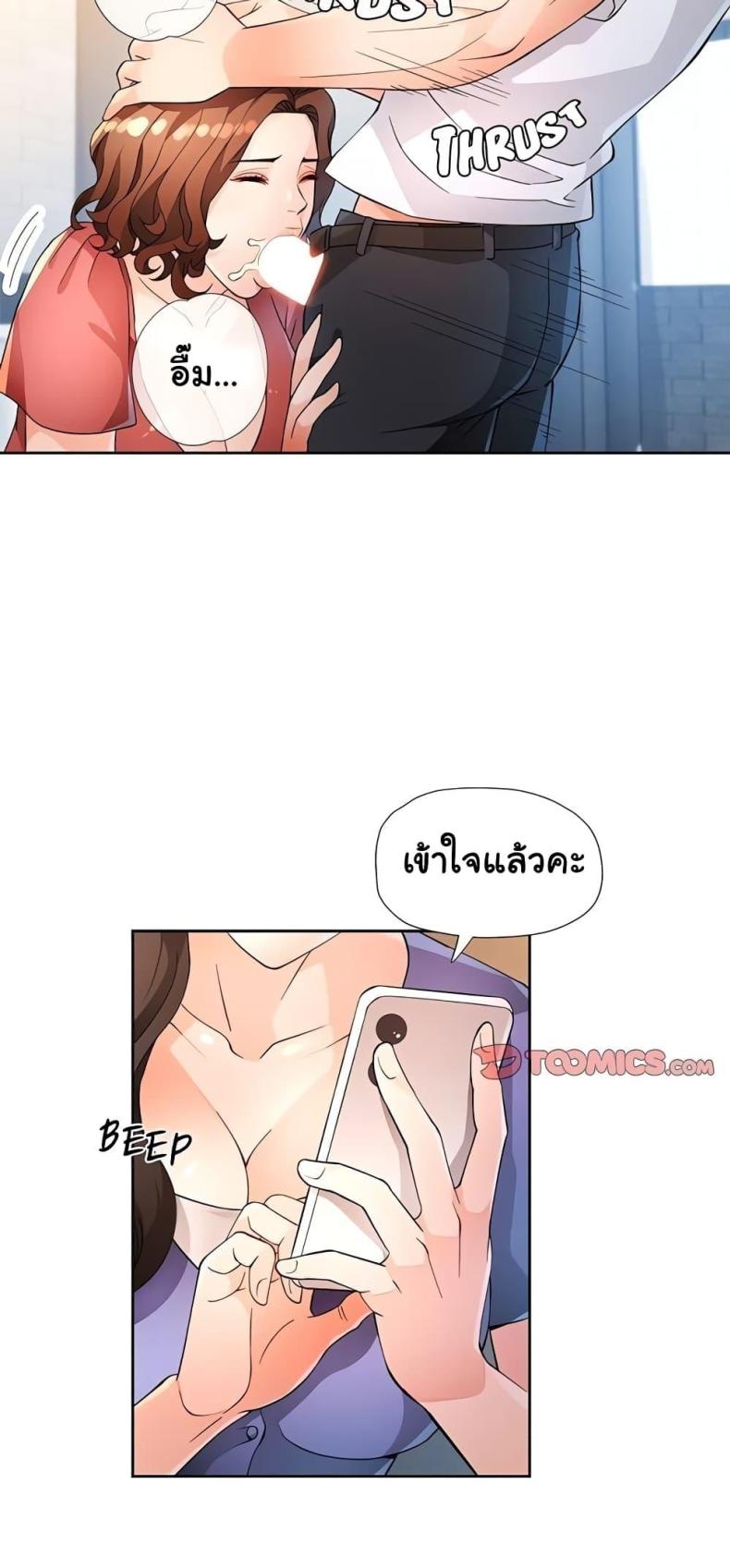 page-12