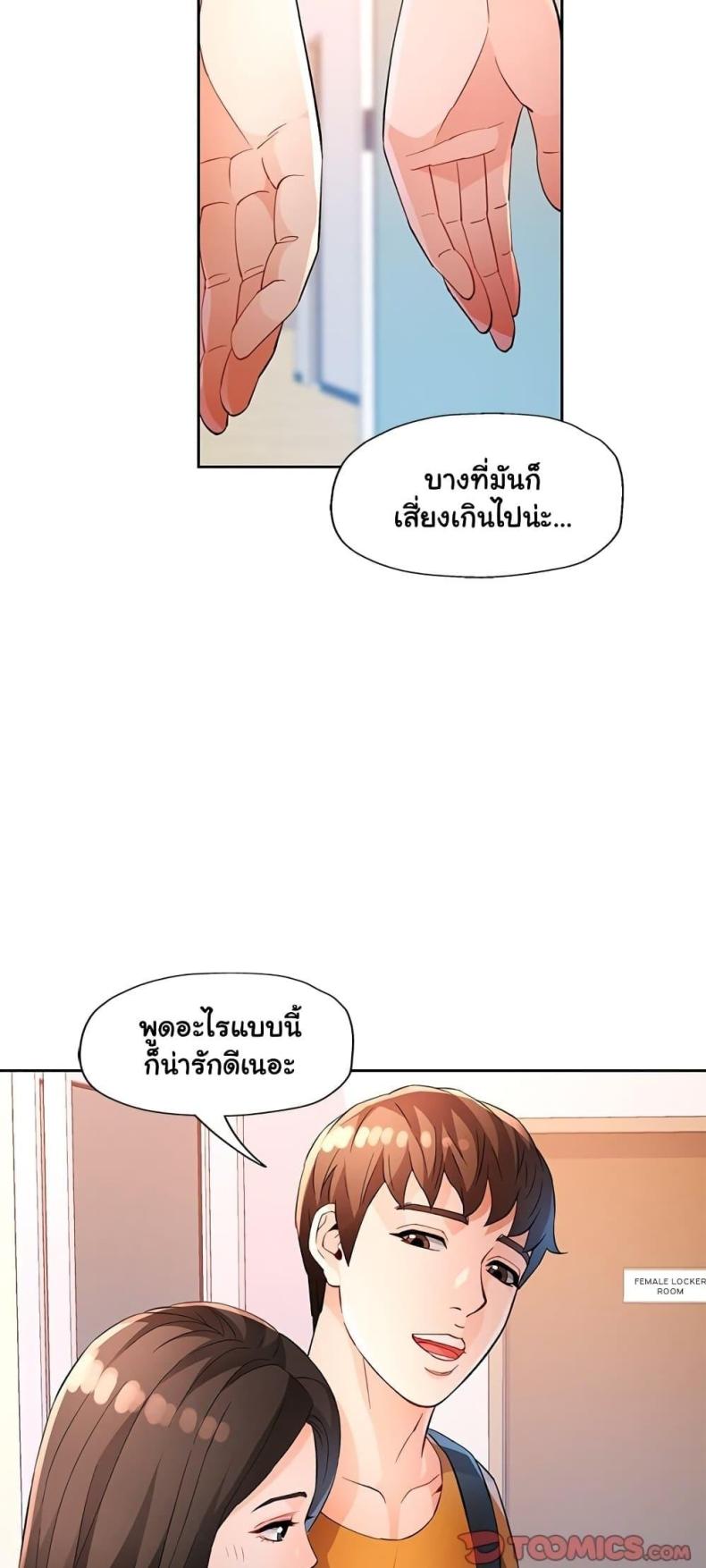 page-56