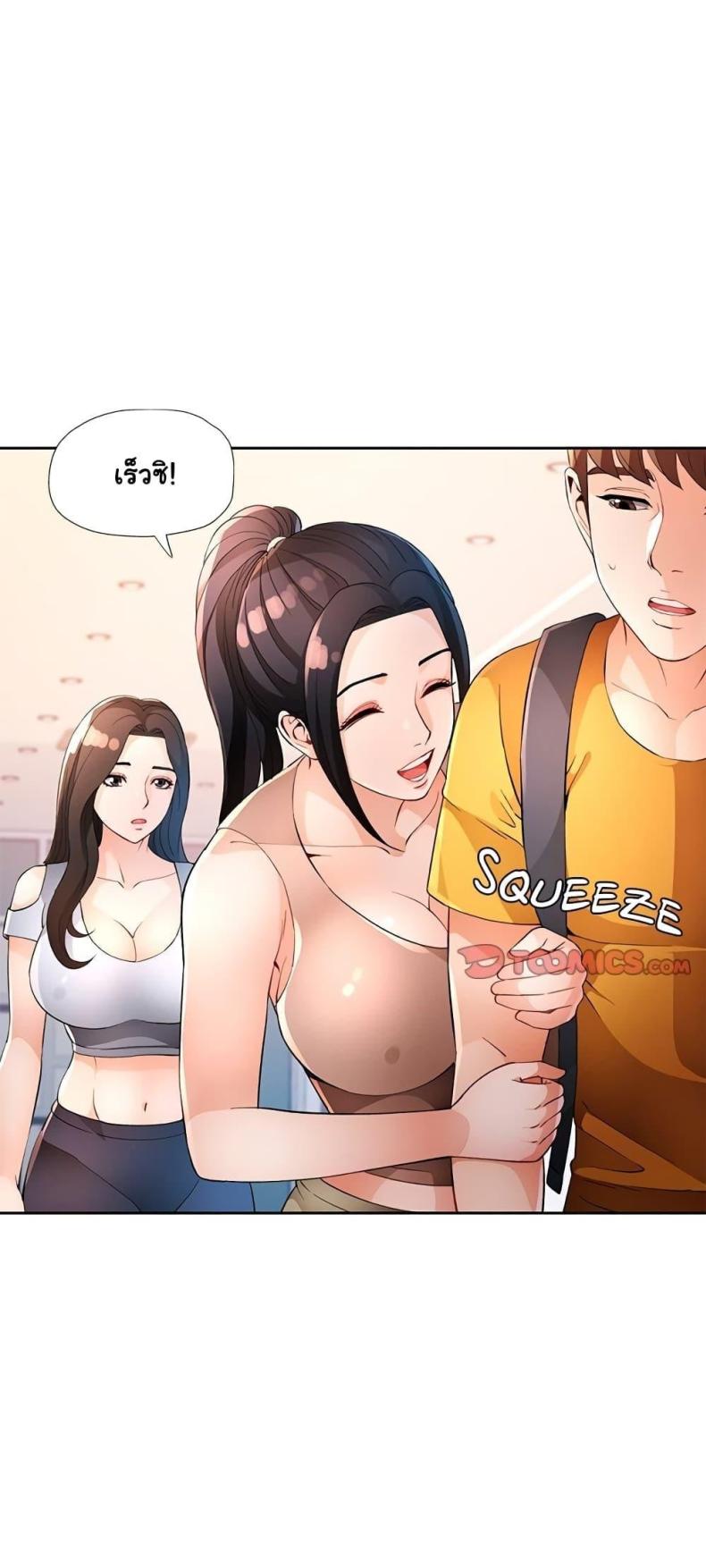 page-59