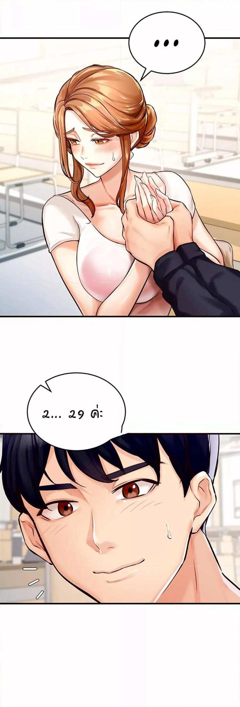 page-55