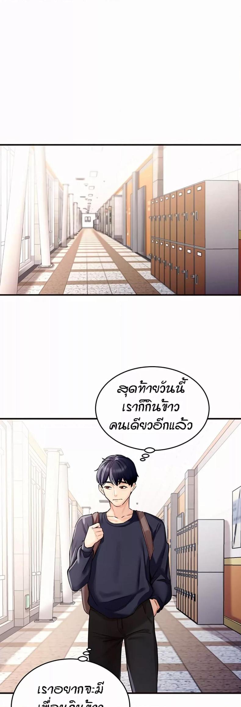 page-37