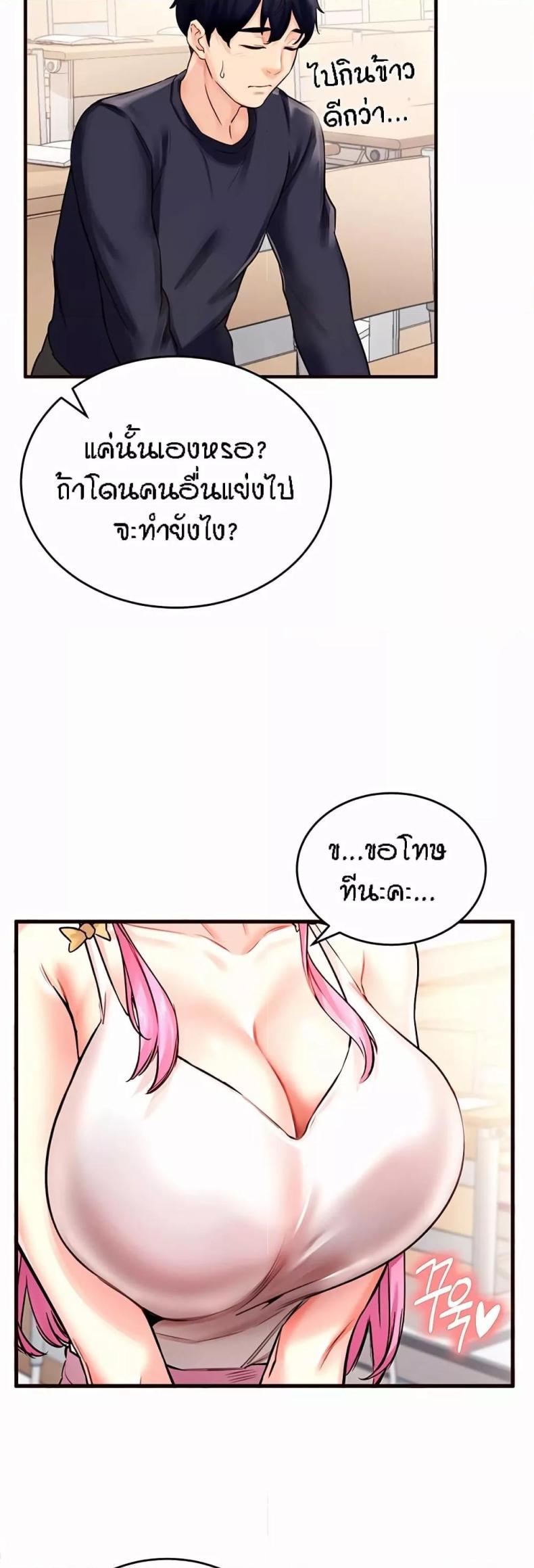 page-34