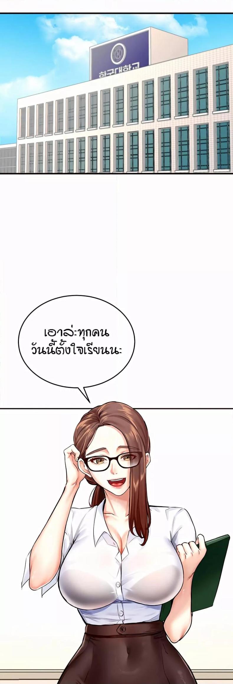 page-29