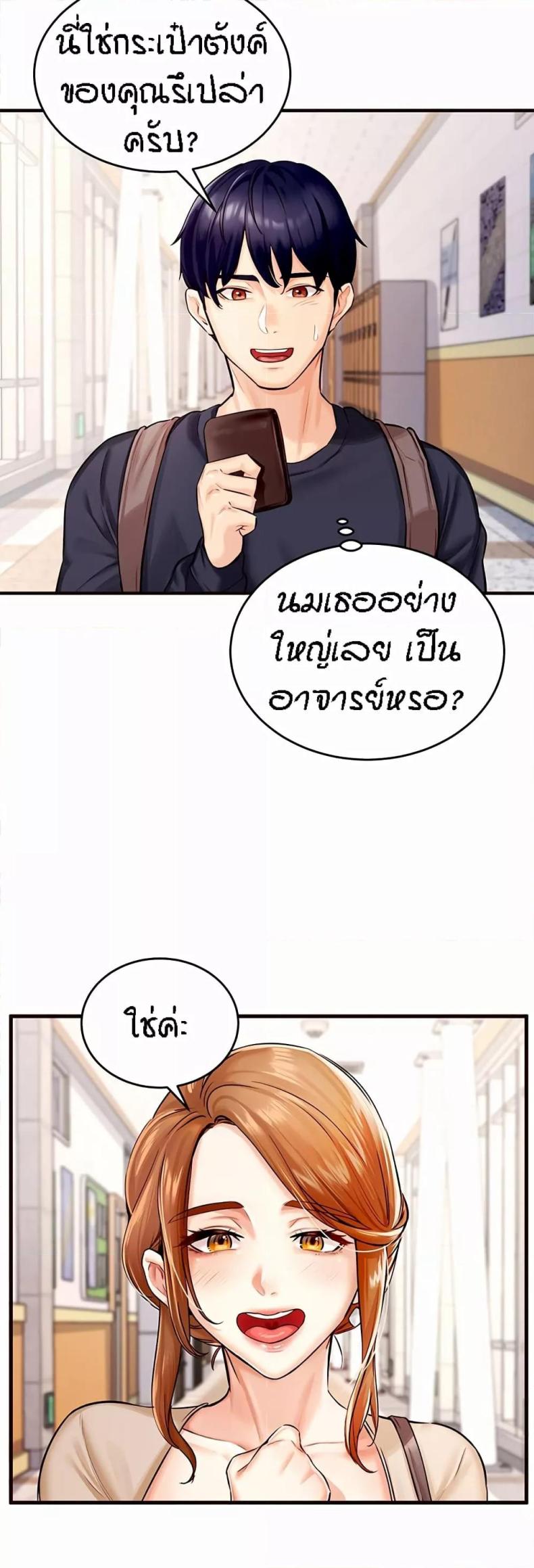 page-44