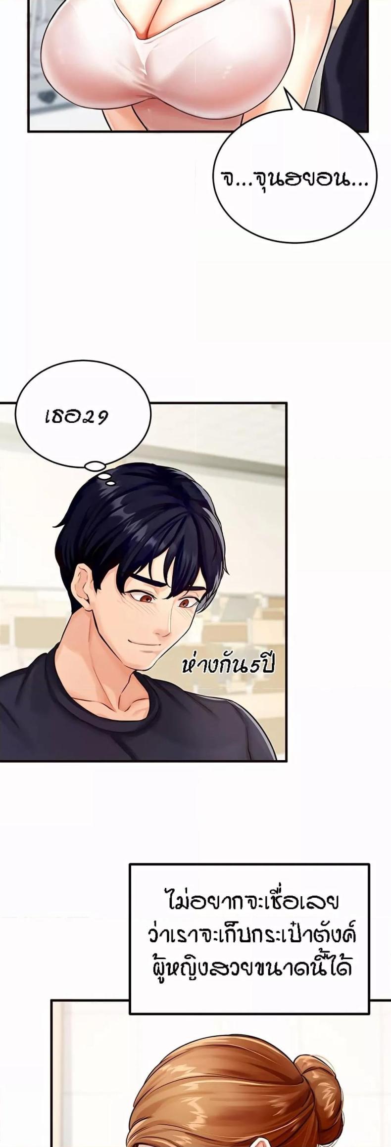page-57
