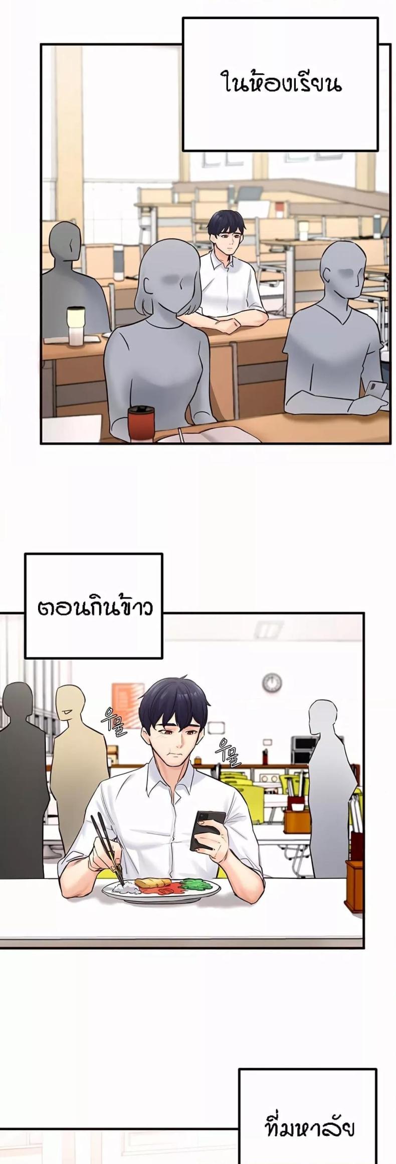 page-20