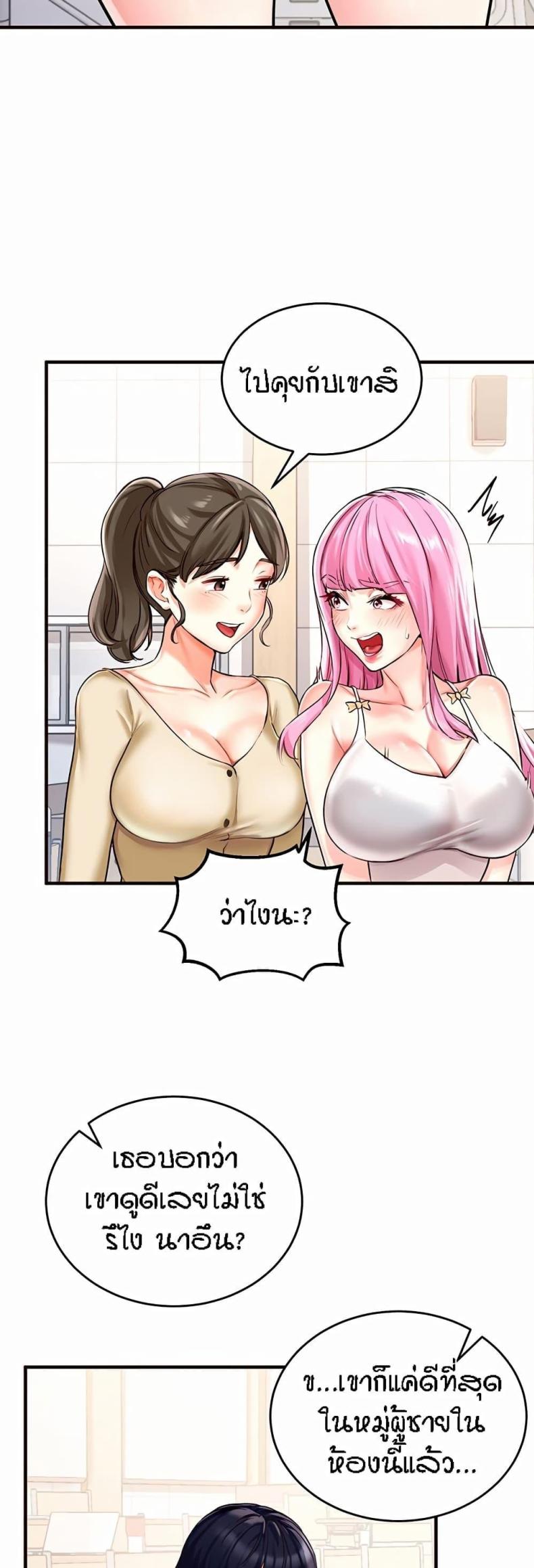 page-33