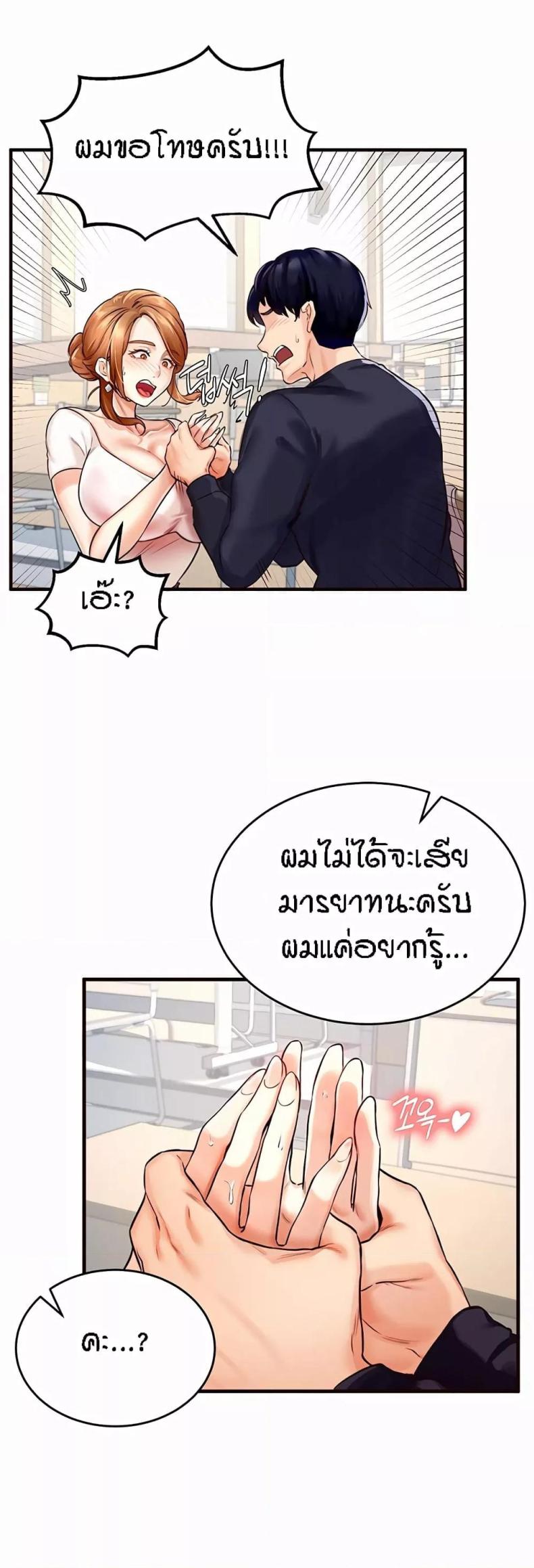 page-53