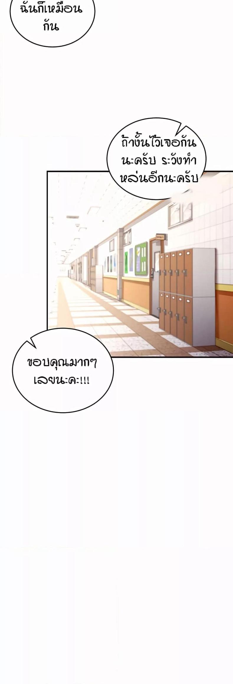 page-46