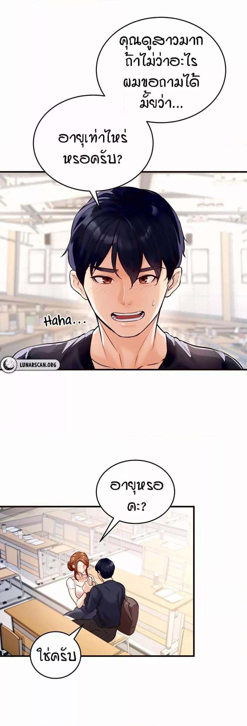 page-54