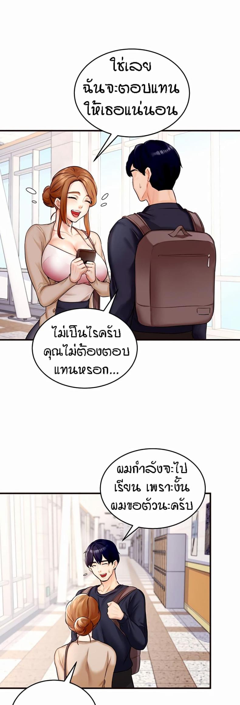 page-45