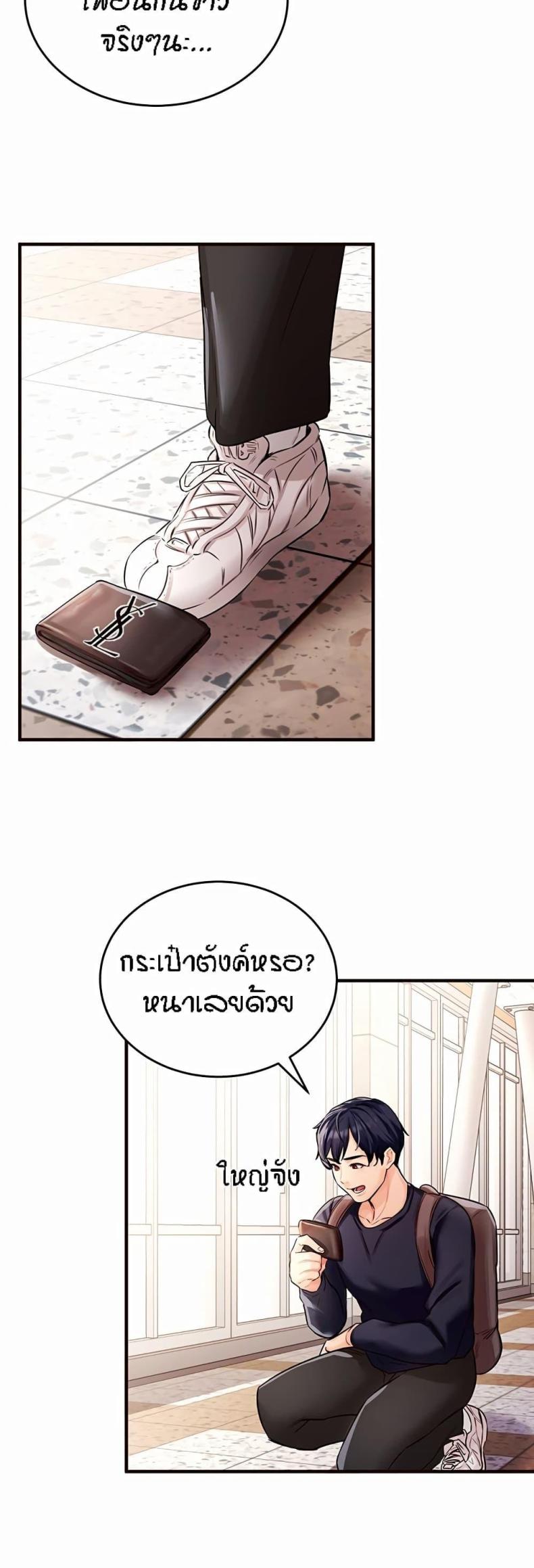 page-38